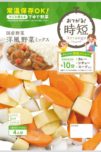 洋風野菜ミックス 480g / 20入 / 120日 / 常温 / 国産 4932183 021175